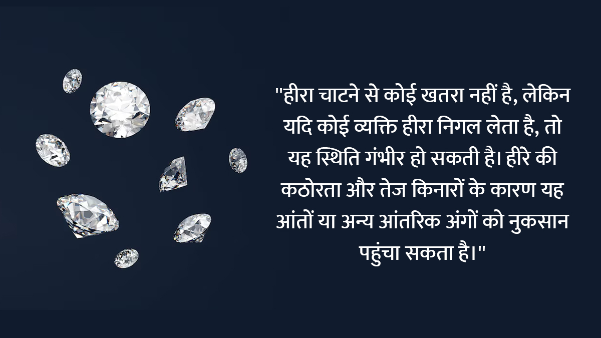 Does Licking Diamond Cause Death