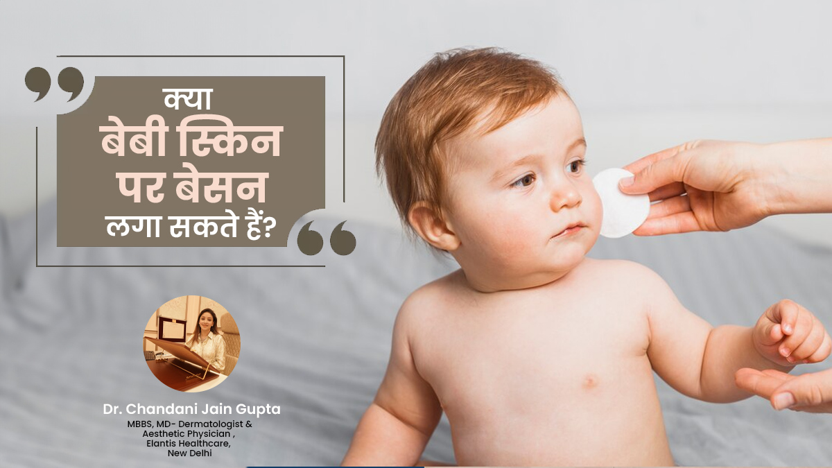 क्या बच्चों की त्वचा पर बेसन का इस्तेमाल करना सुरक्षित है? जानें डॉक्टर से