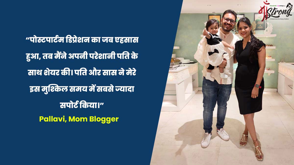 true story of pallavi mothers day quote on postpartum maa strong