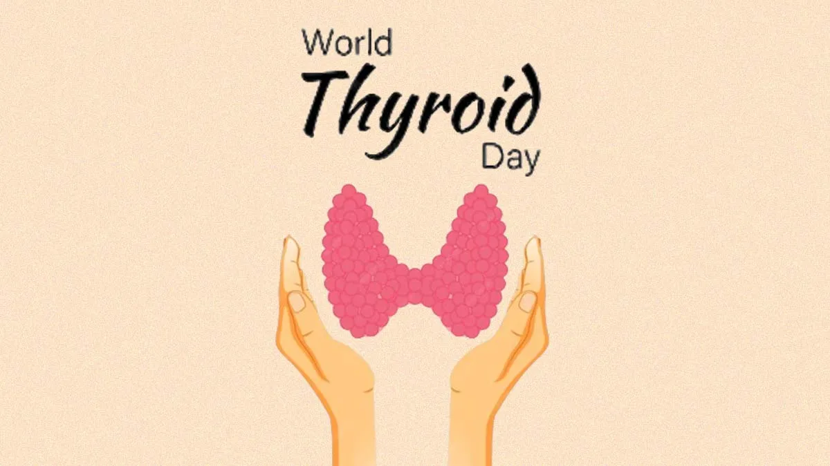 World Thyroid Day 2025: हर साल 25 मई को मनाया जाता है विश्व थायराइड डे, जानें इसका इतिहास और थीम