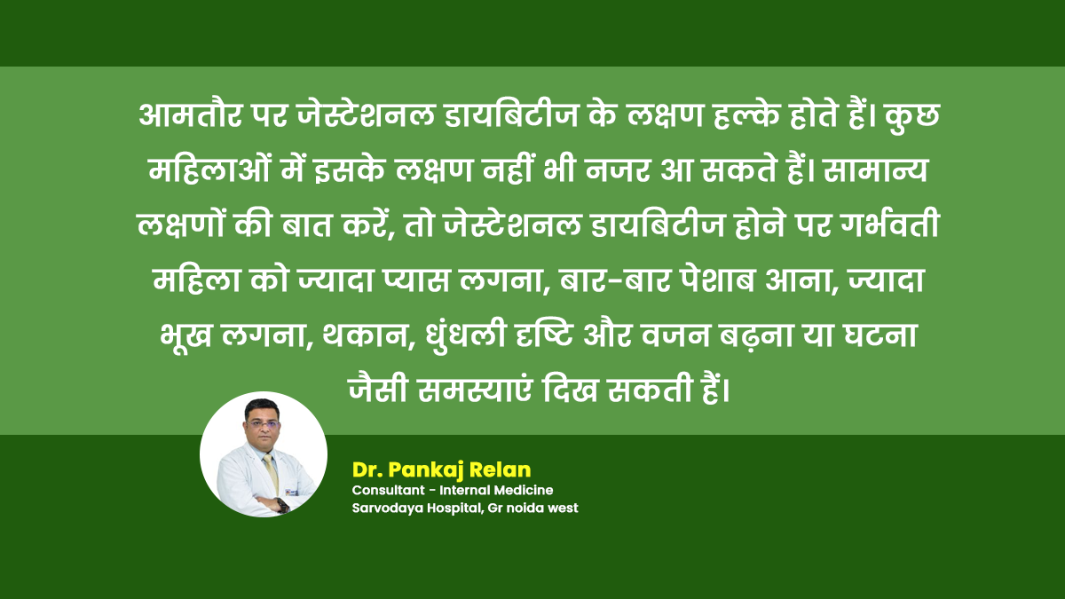 Types of diabetes in hindi 01 (1)