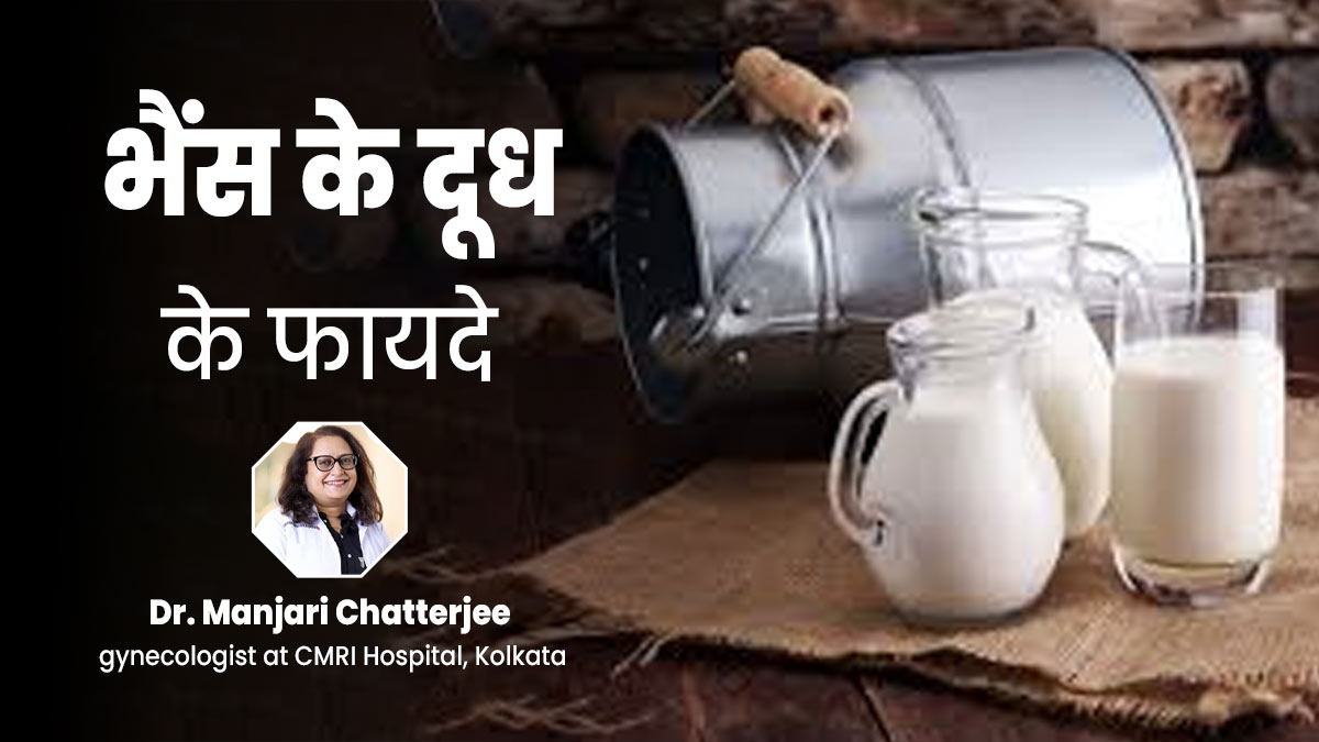 स्तनपान कराने वाली मां भैंस का दूध पी सकती है? जानें एक्सपर्ट से