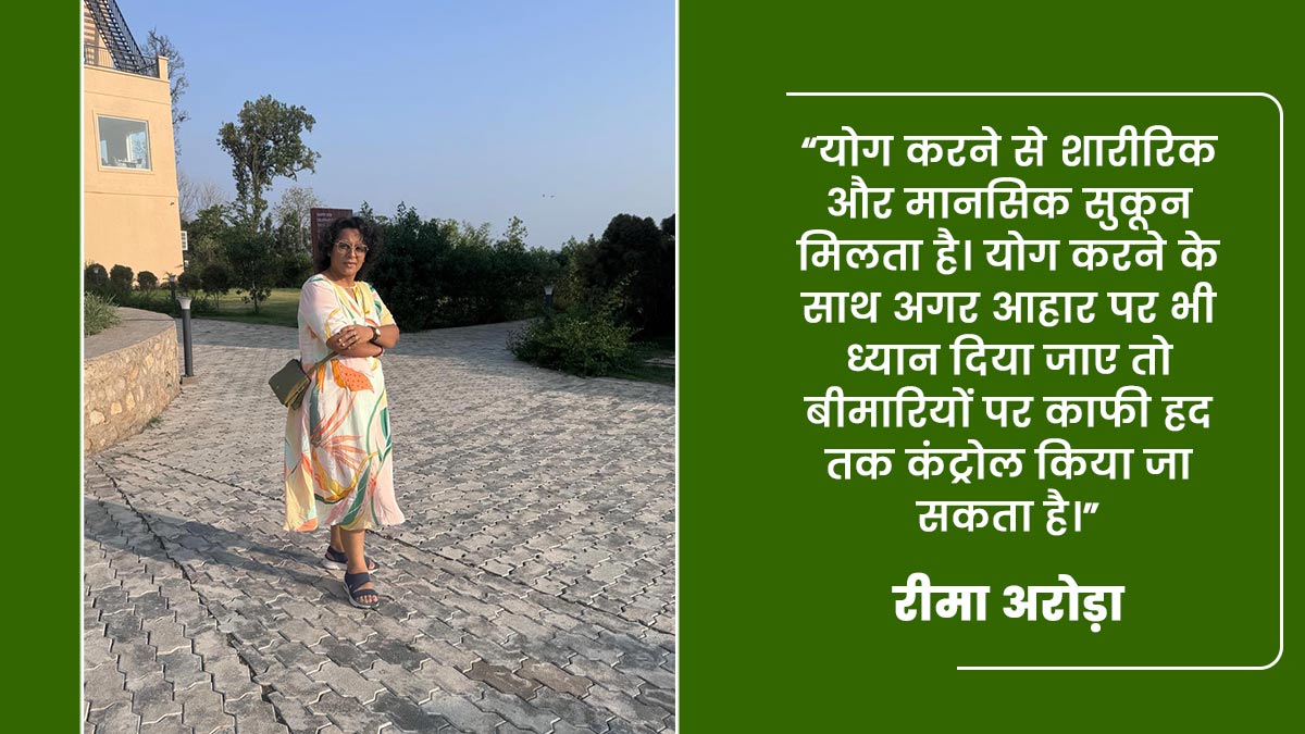 true story on reema on yoga quote on yoga