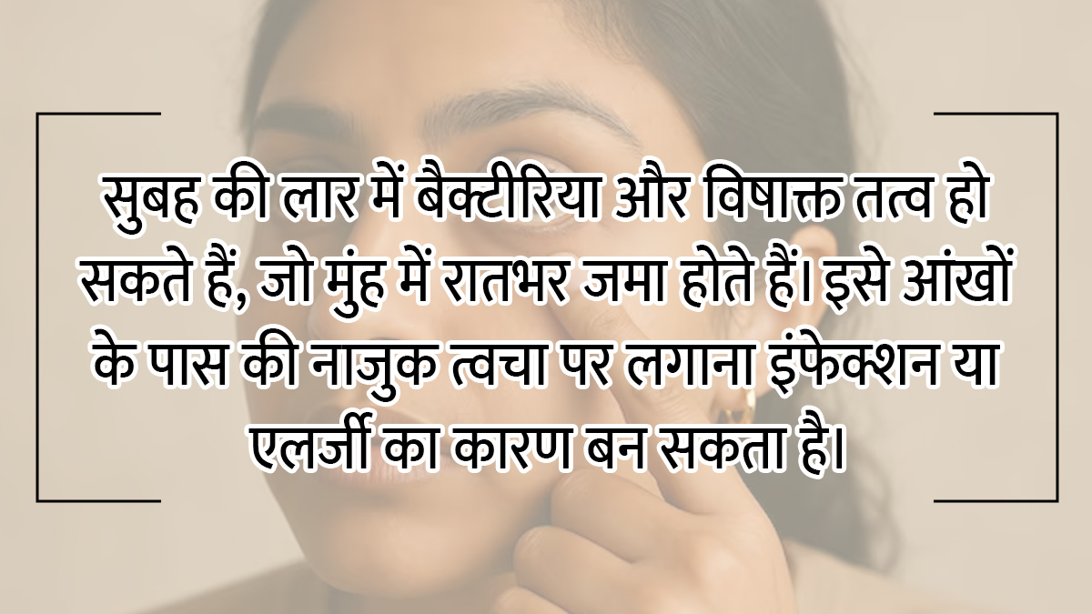 dark circle ko kaise kam kare