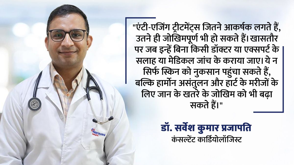 Dr Sarvesh Kumar Prajapati