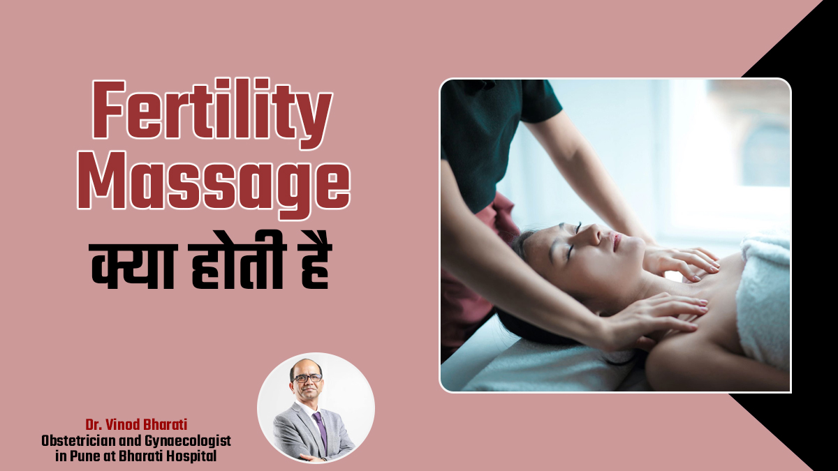 जल्दी प्रेग्नेंसी कंसीव करने में मदद करती है Fertility Massage, जानें इसके फायदे