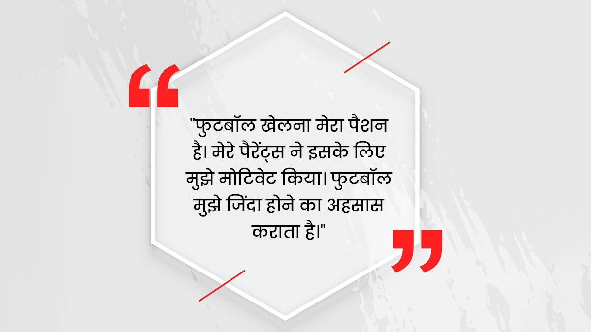 Fitness Secret Of Football Player Lallianzuala Chhangte 001