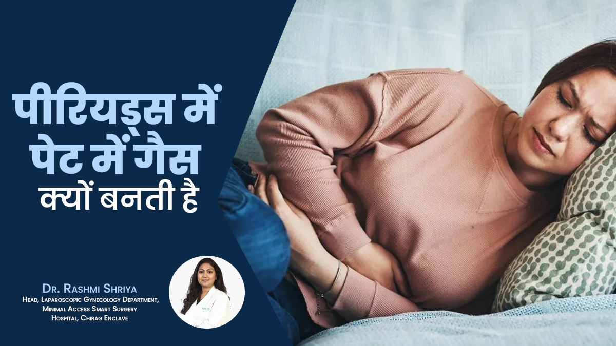 पीरियड्स में पेट फूल जाए तो तुरंत ट्राई करें डॉक्टर के बताए ये 5 उपाय, गैस की समस्या से भी मिलेगी राहत
