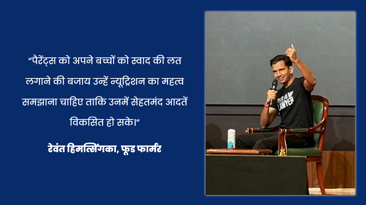 food pharmer on parents