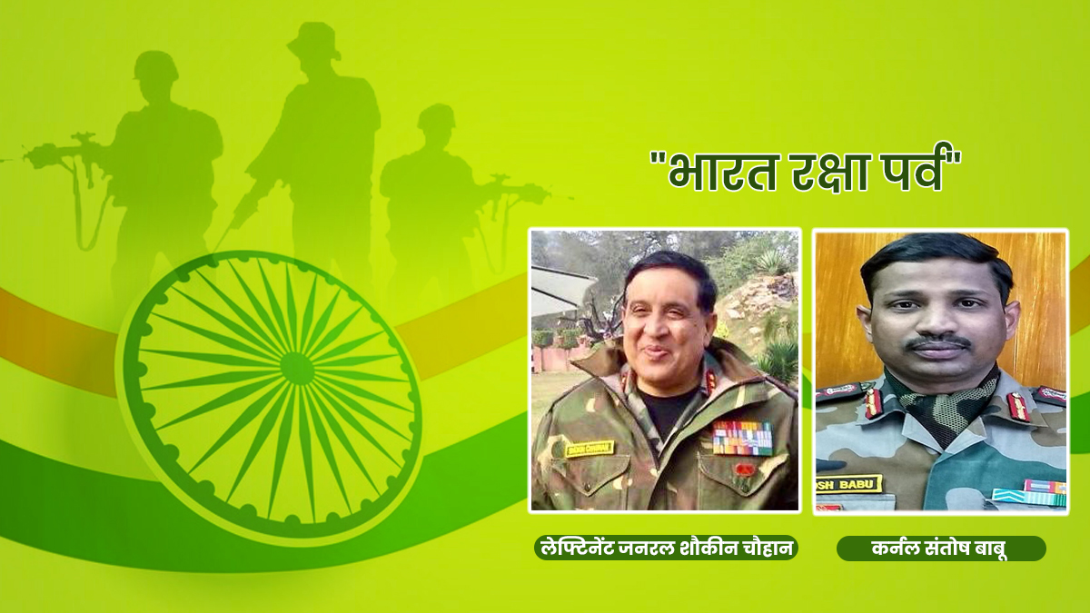 भारत रक्षा पर्व: गलवान के प्रहरी कर्नल संतोष बाबू की वो कहानी, जिसे भारत कभी नहीं भूलेगा