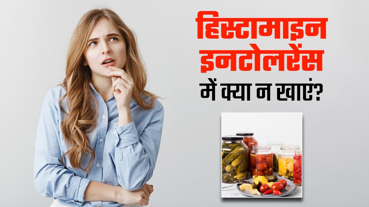 रह-रहकर हो जाती है आपको एलर्जी? कमजोर इम्यूनिटी नहीं यह डाइट है जिम्मेदार, आज ही चेक करें