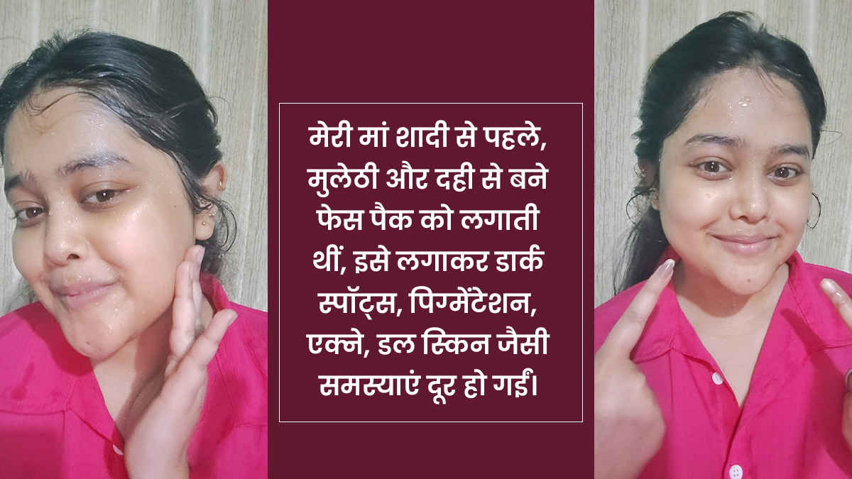 true-story-skin-care