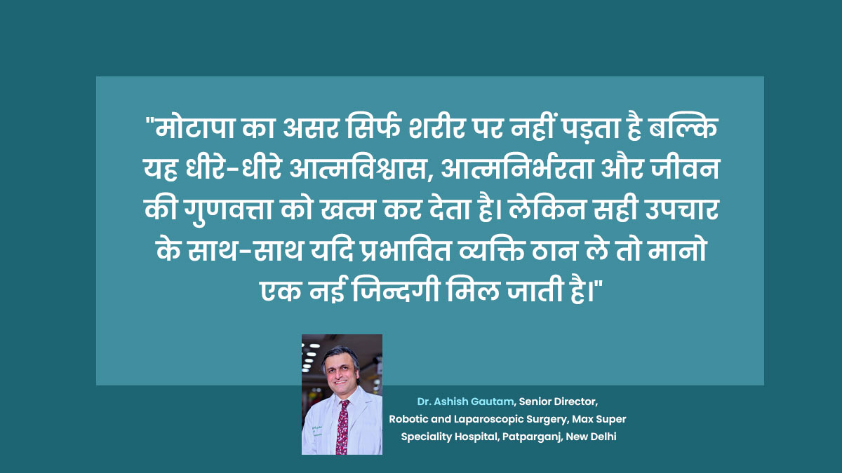 fat-loss-transformation-anu-rathi-inside