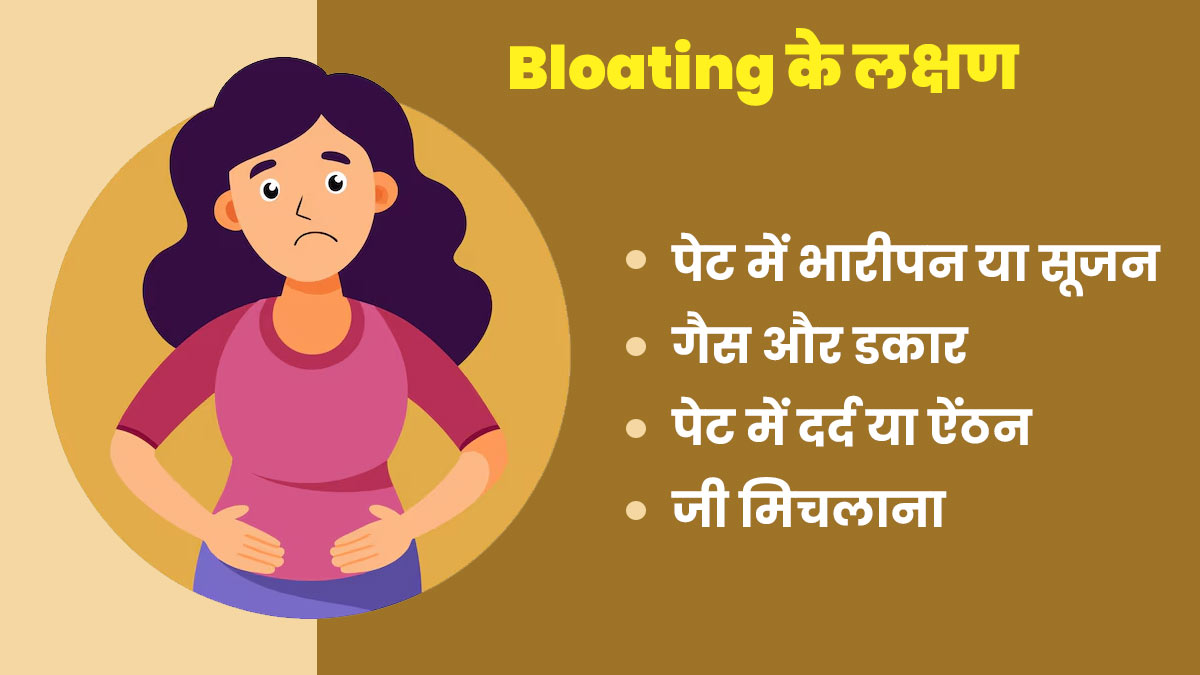 bloating 0001