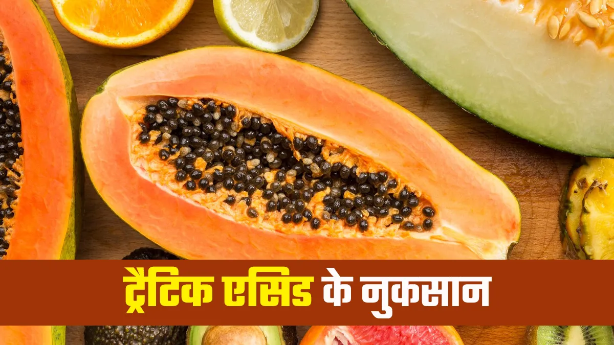इन फूड्स में होता है टार्ट्रिक एसिड, ज्यादा खाने से हो सकते हैं ये नुकसान