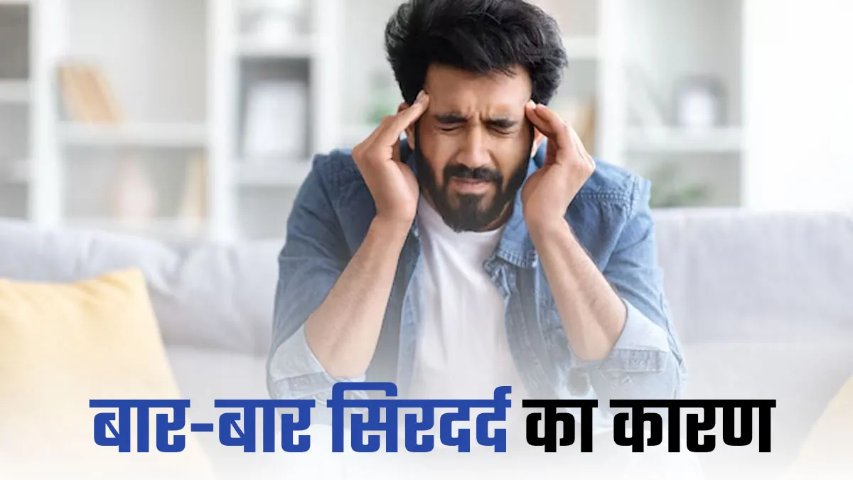क्या आयरन की कमी से बार-बार सिरदर्द होता है? डॉक्टर से जानें