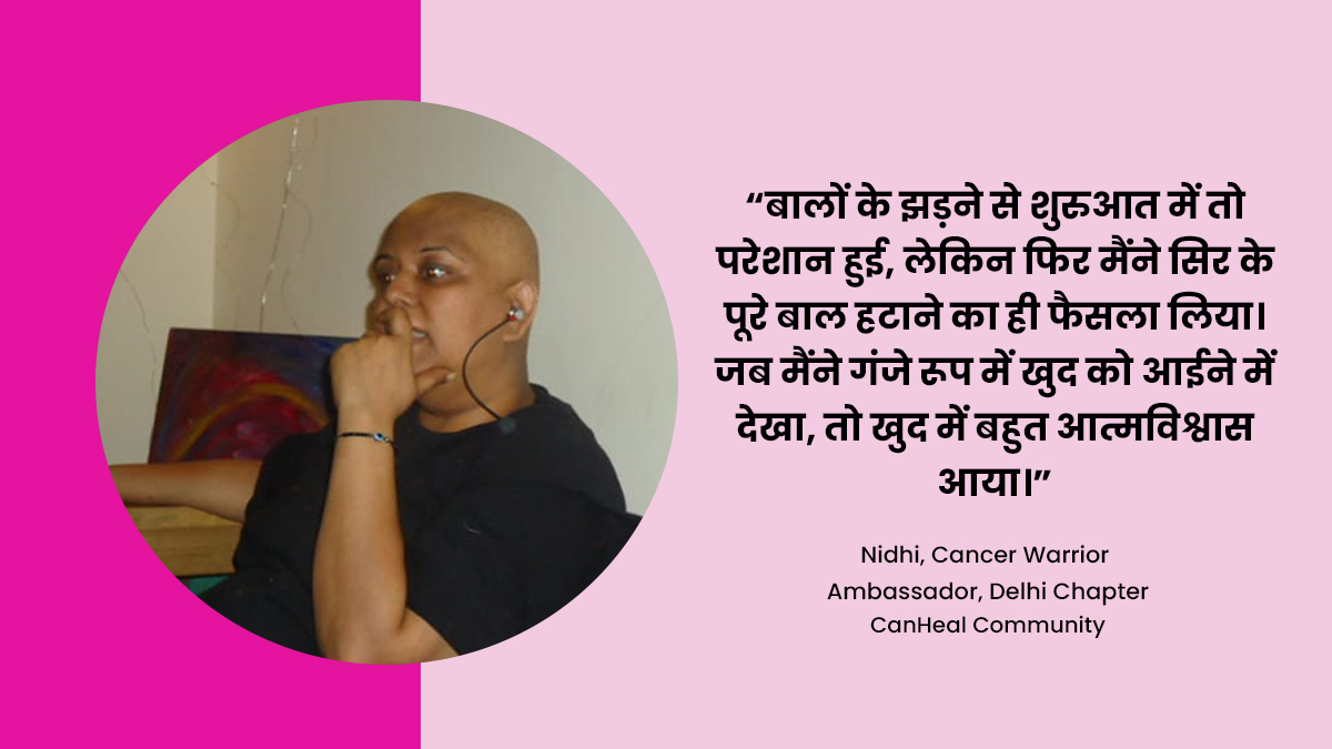 Nidhi breast cancer talks about on hair loss