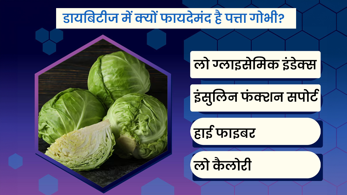cabbage-health-benefits