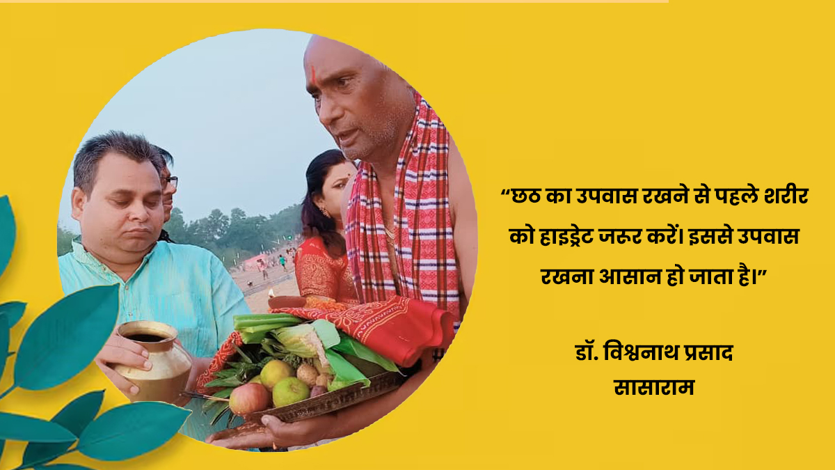 hydration on chhath puja