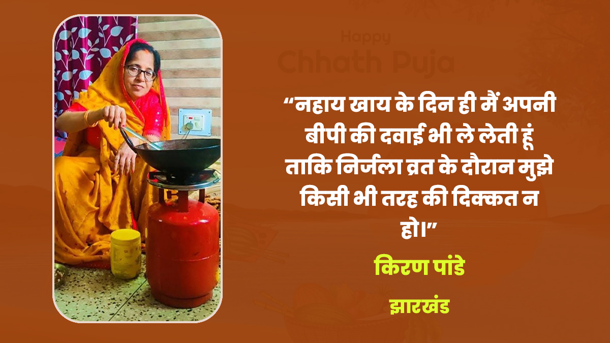 kiran on nahay khay quote