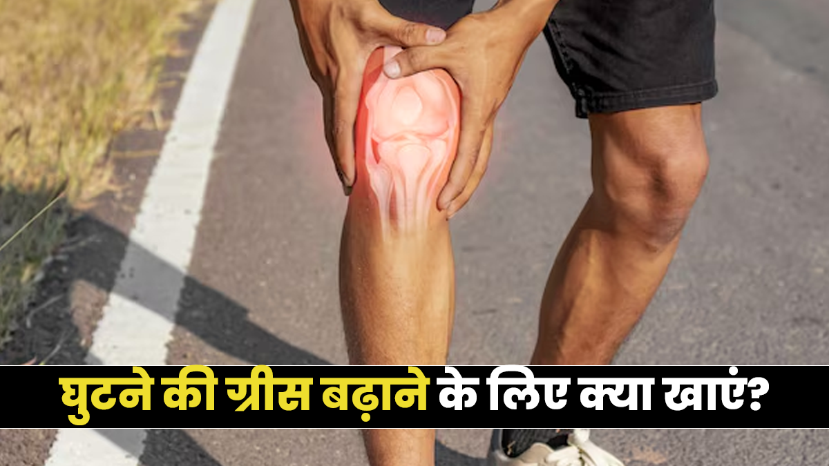 क्या होता है Moving Meditation? एक्सपर्ट से जानें इसके फायदे और करने का तरीका