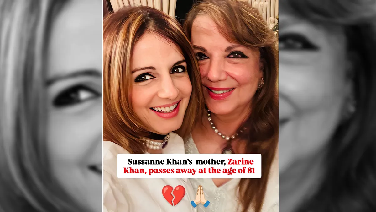 नहीं रहीं सुजैन और जायद खान की मां Zarine Khan, कार्डियक अरेस्ट से हुई मौत