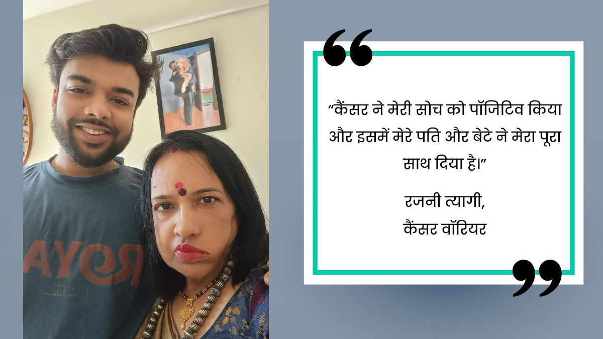 rajni quote on family support