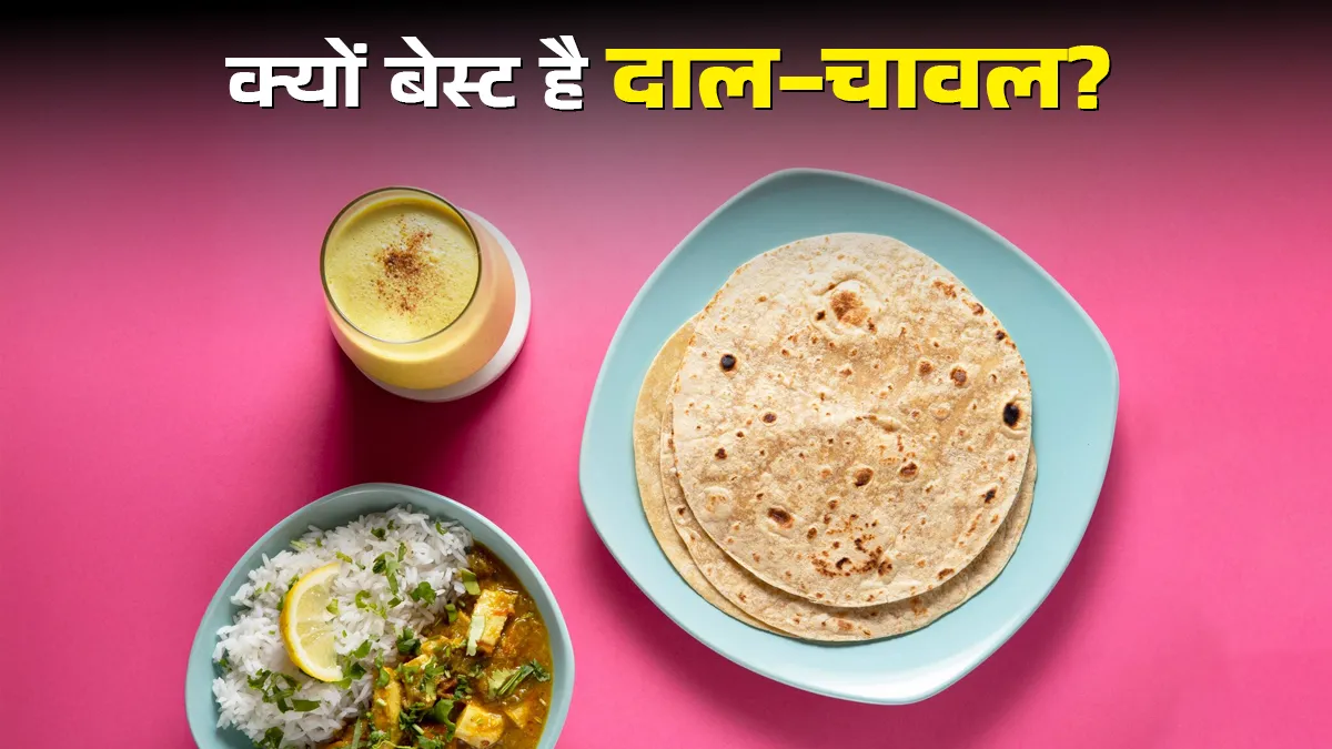 रोटी खाने से शरीर में सूजन होती है? जवाब के साथ सेलिब्रिटी डाइटिशियन ने बताया दाल-चावल क्यों है बेस्ट