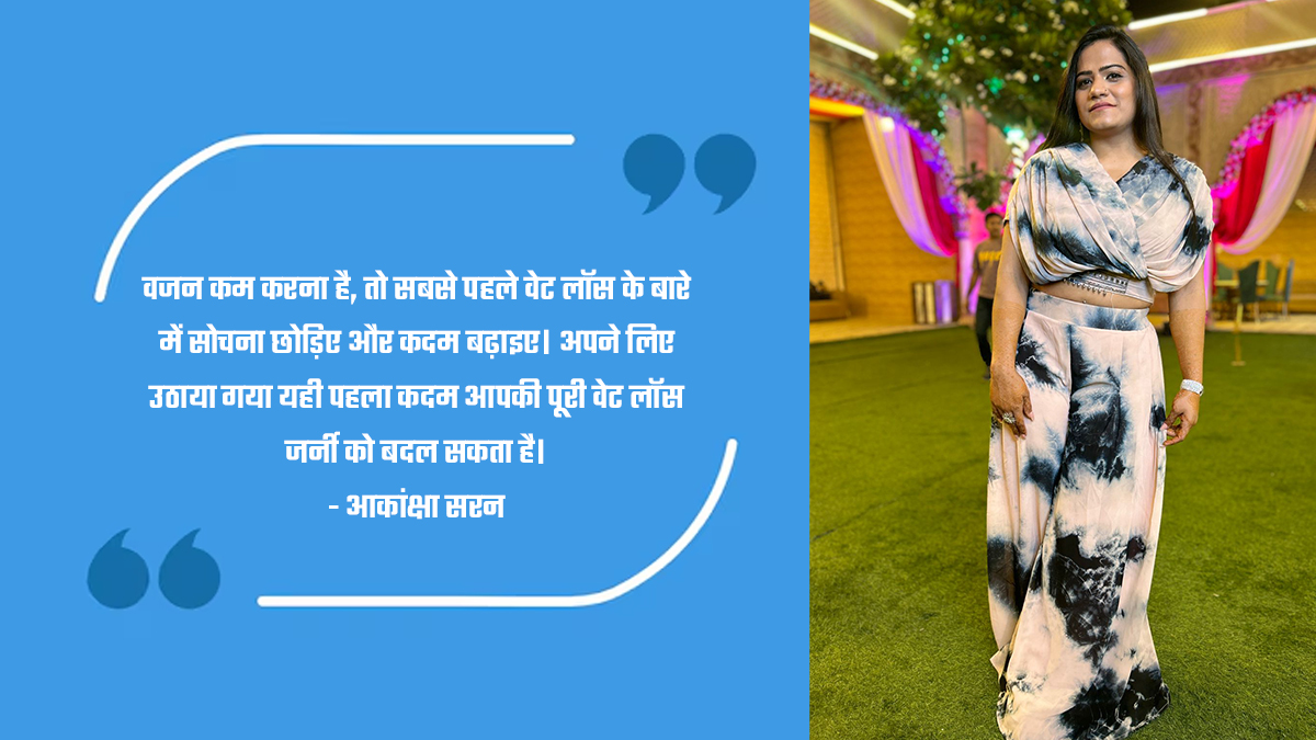 weight-loss-transformation-story