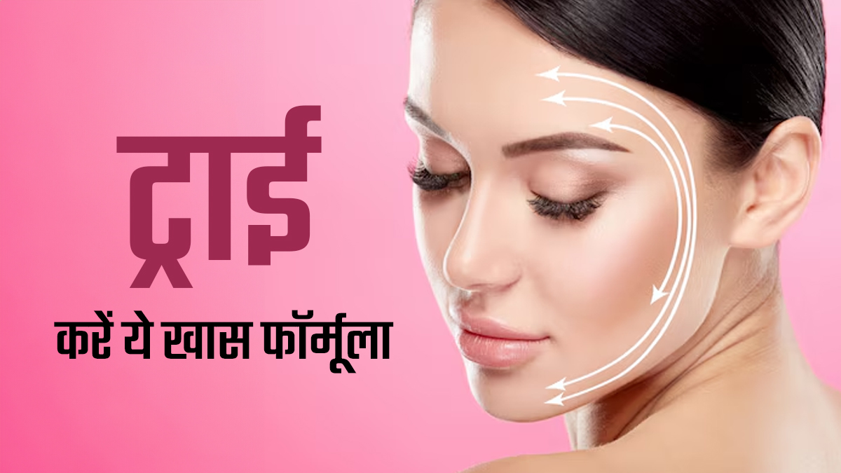 पोस्ट-फेशियल केयर क्या है? जानें 3 दिन 3 चीजों वाला ये खास फॉर्मूला