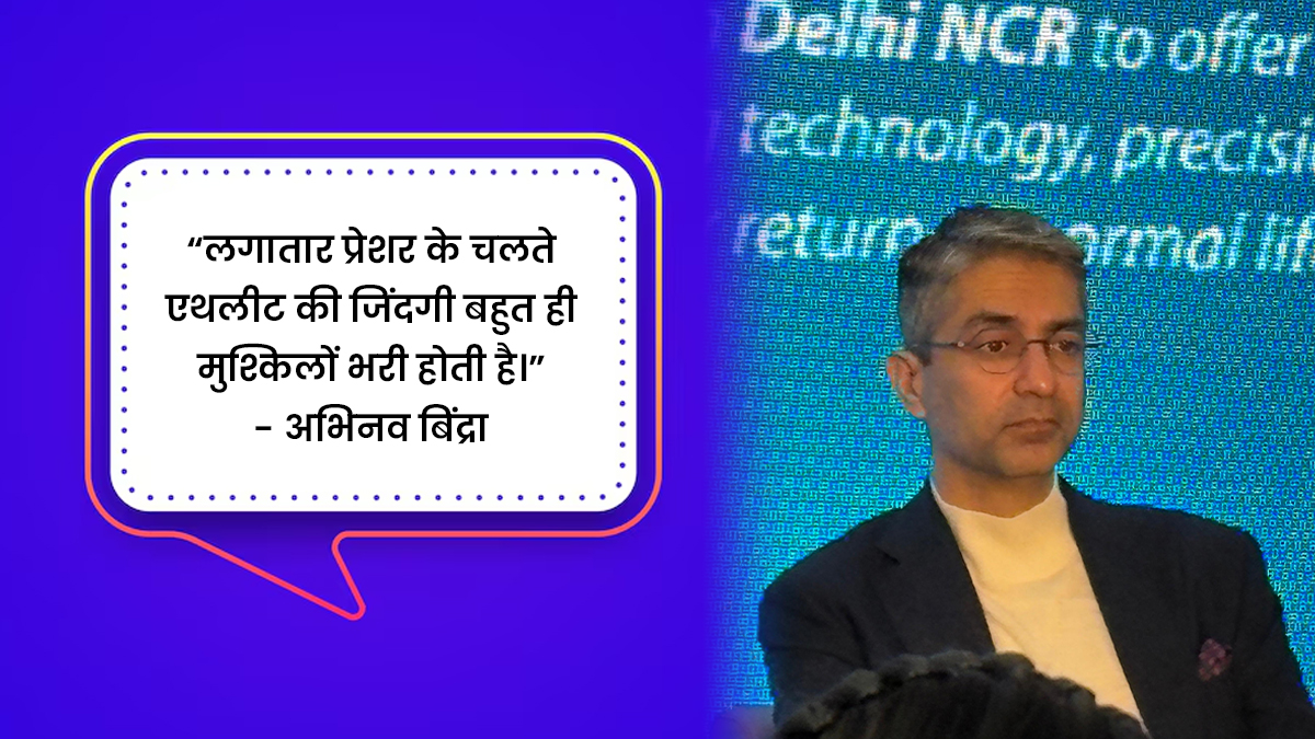 abhinav bindra on sports pressure