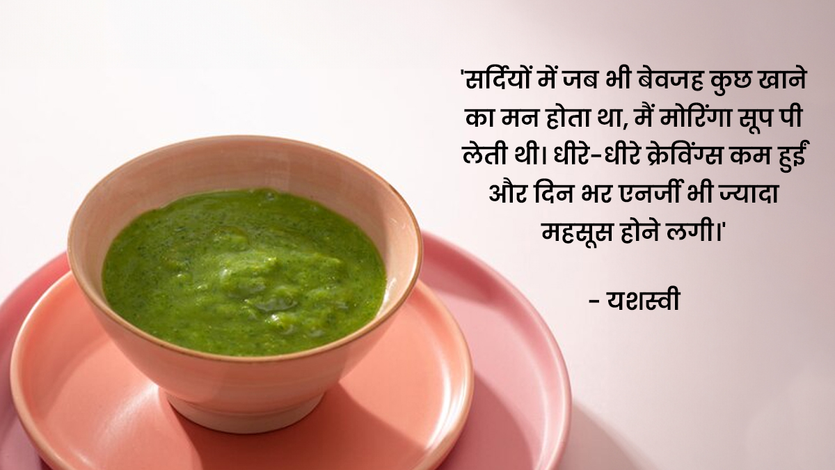 moringa-benefits-in-hindi
