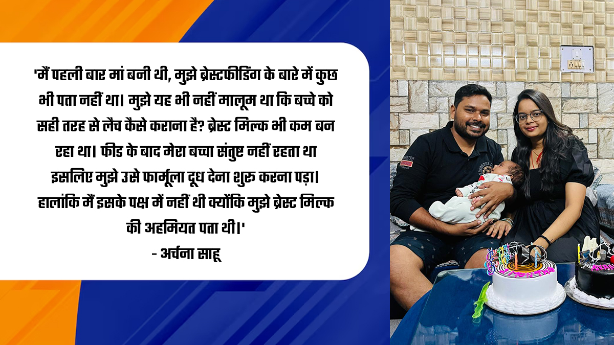 breastfeeding-true-story