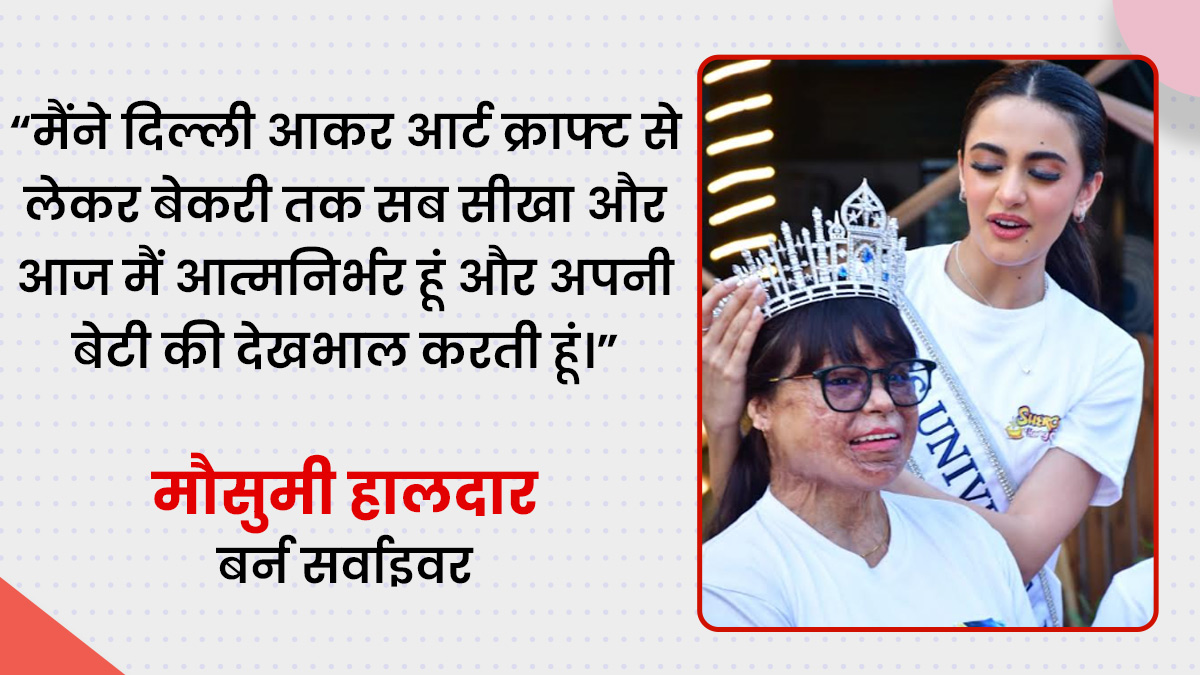 mausomi learned skills in Delhi