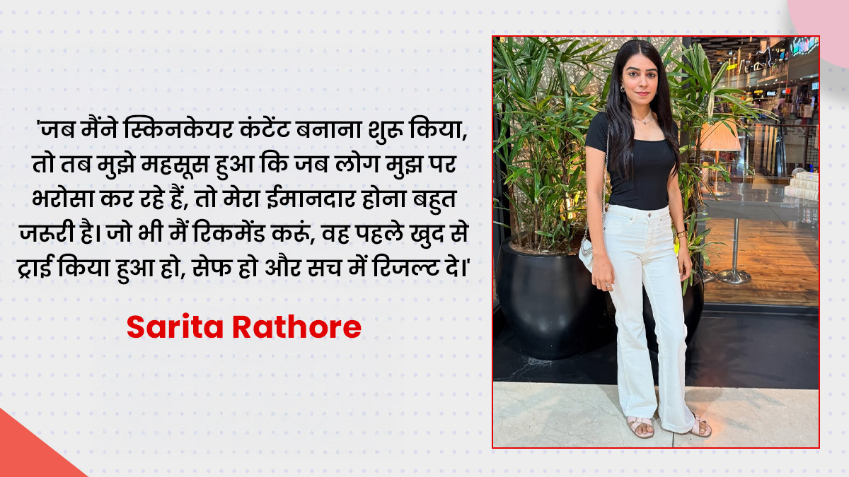 pigmentation-self-tried-remedy-of-sarita