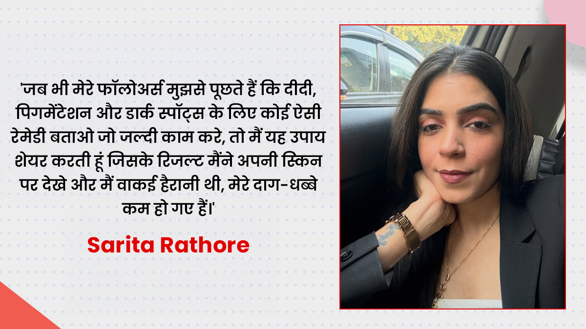 true-story-pigmentation