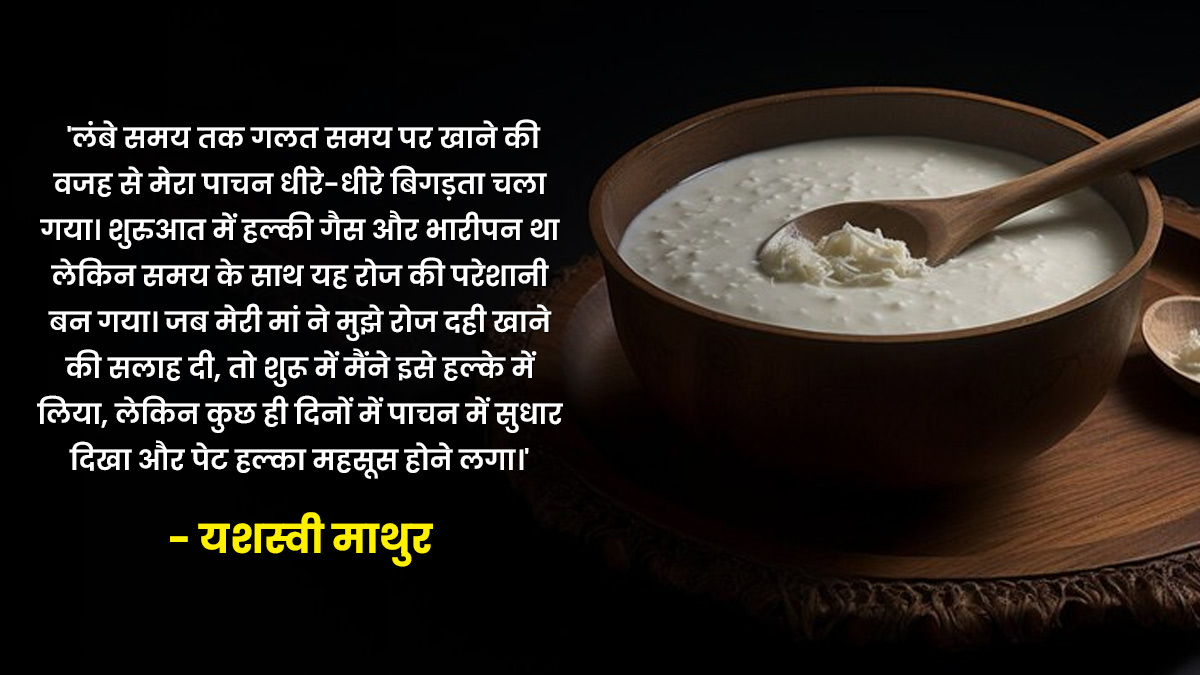 curd-benefits-self-tried