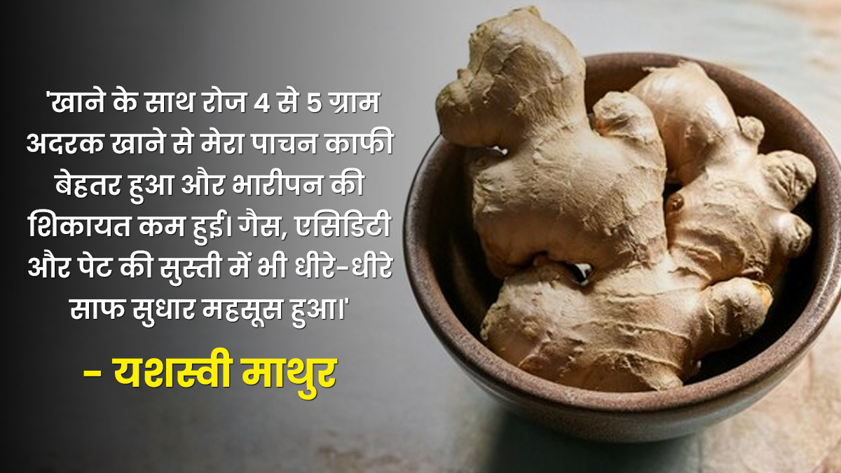 ginger-benefits-self-tried