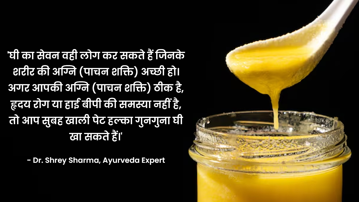 ghee-for-constipation
