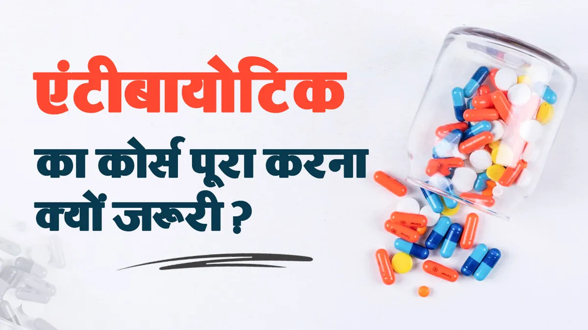 Antibiotic-course