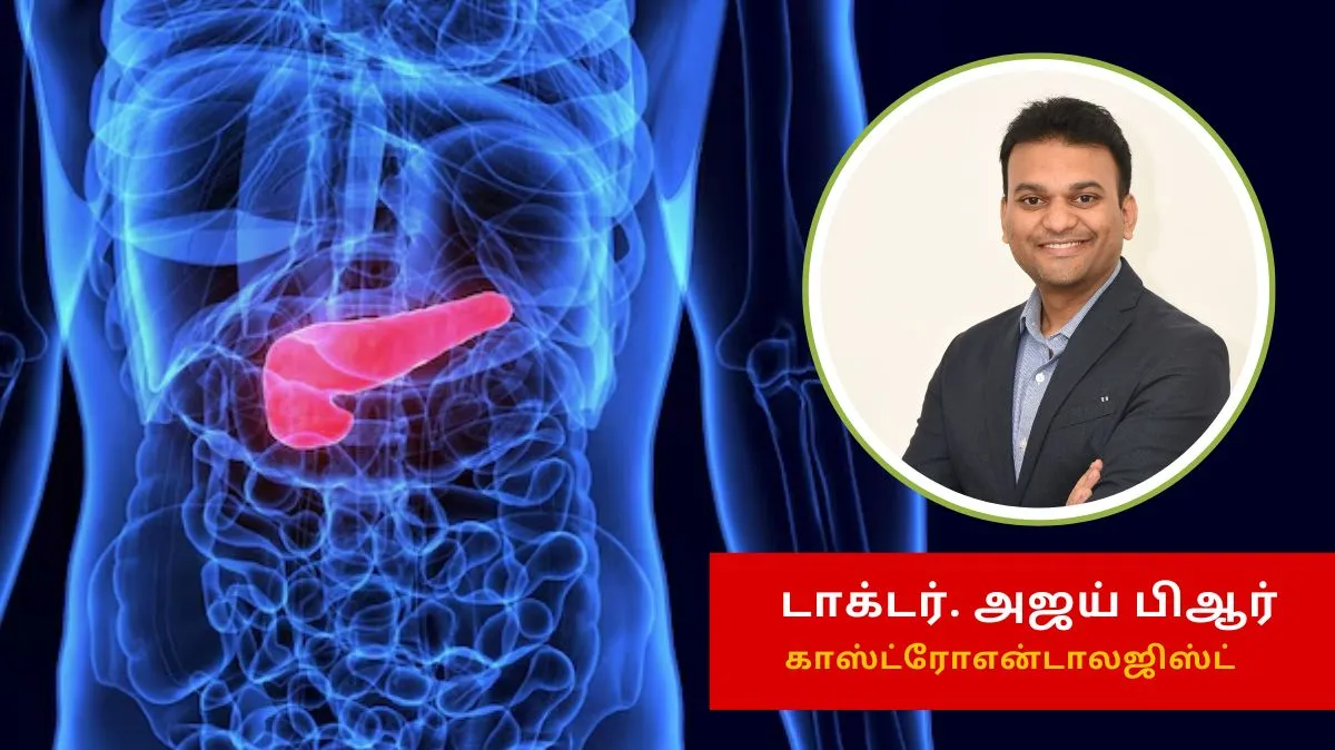 Pancreatic Health: கணைய ஆரோக்கியத்தை ஆதரிக்கும் சூப்பர் உணவுகள் இங்கே..