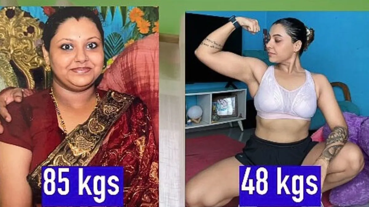 Weight Loss at Home: வீட்டில் இருந்தே 37 கிலோ எடை குறைத்த 36 வயது பெண்.. 85 கிலோ டூ 48 கிலோ- எப்படி தெரியுமா?