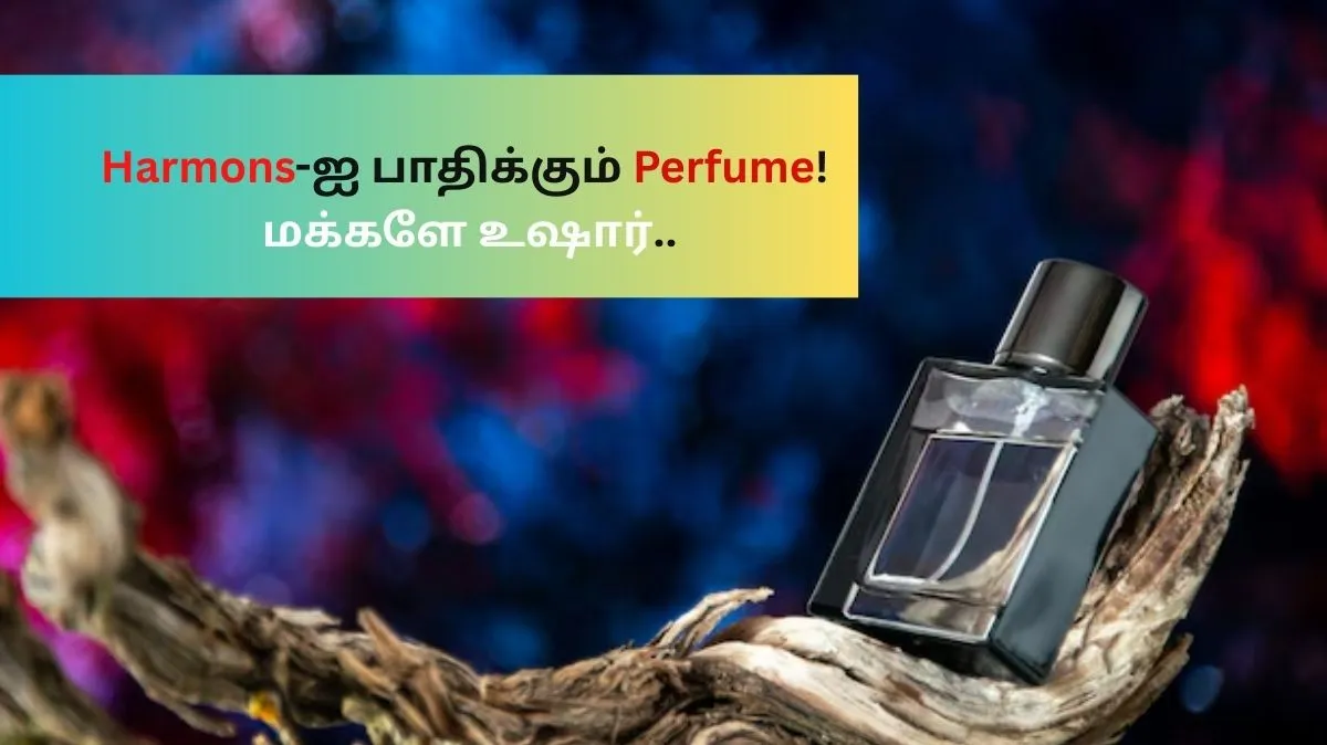 என்னது.. வாசனை திரவியம் ஹார்மோனை பாதிக்குமா.? புதுசா இருக்கே.!