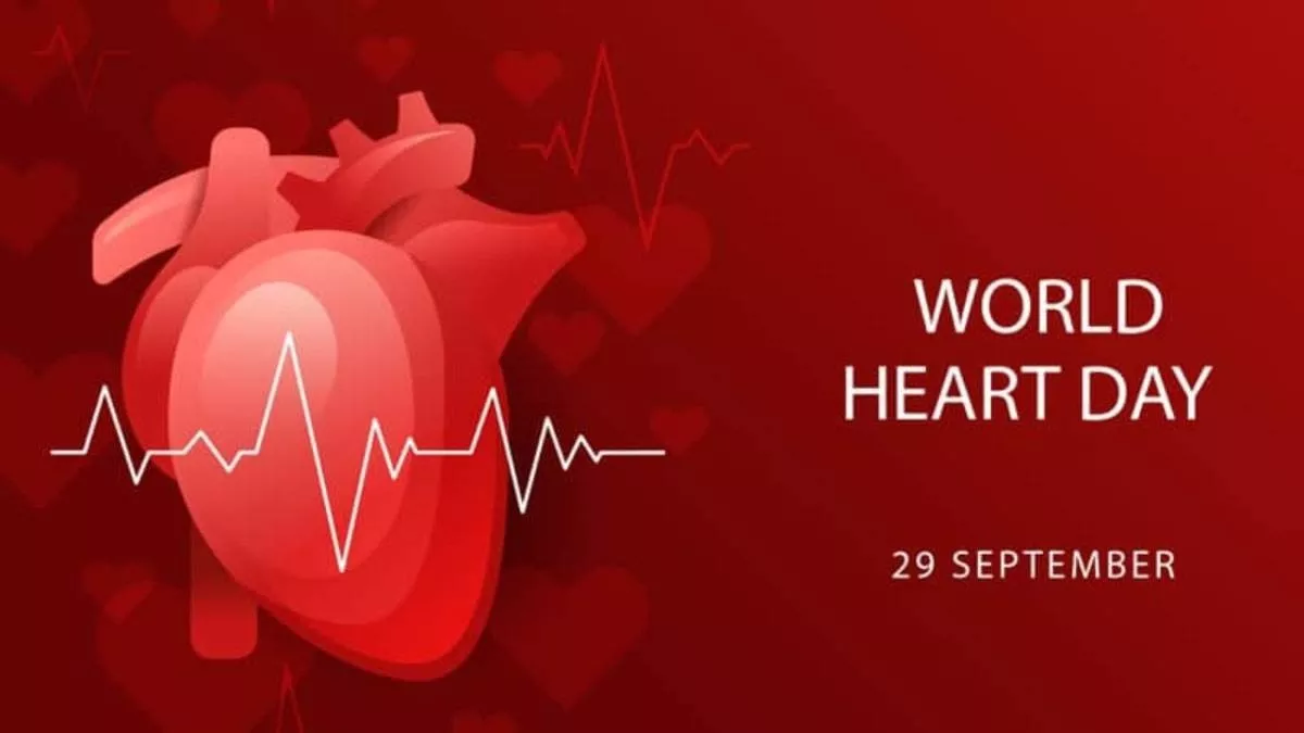 World Heart Day 2023: உலக இதய தினம் ஏன் கொண்டாடப்படுகிறது? இதன் நோக்கத்தை தெரிந்து கொள்ளுங்கள்!