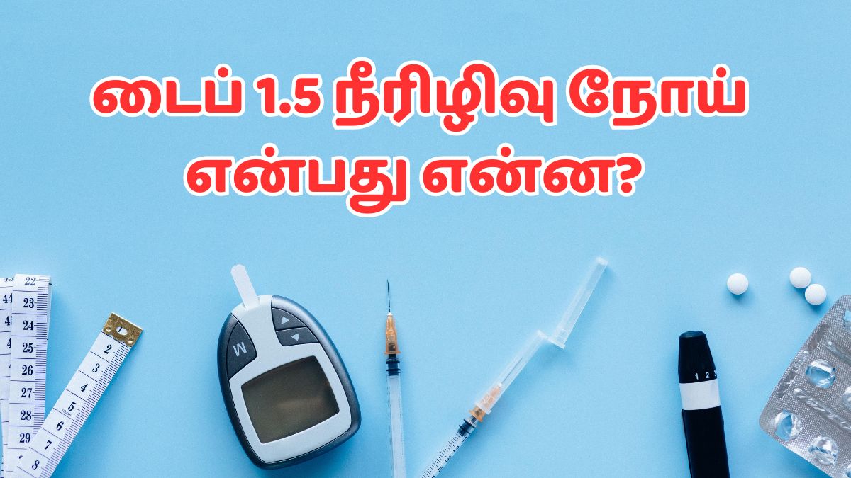 Type 20.20 Diabetes உங்களுக்கு டைப் 20.20 ...