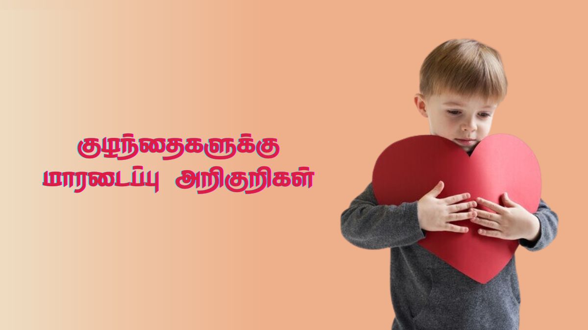 Child Heart Attack Symptoms: இந்த அறிகுறிகள் எல்லாம் குழந்தைகளுக்கு மாரடைப்பு