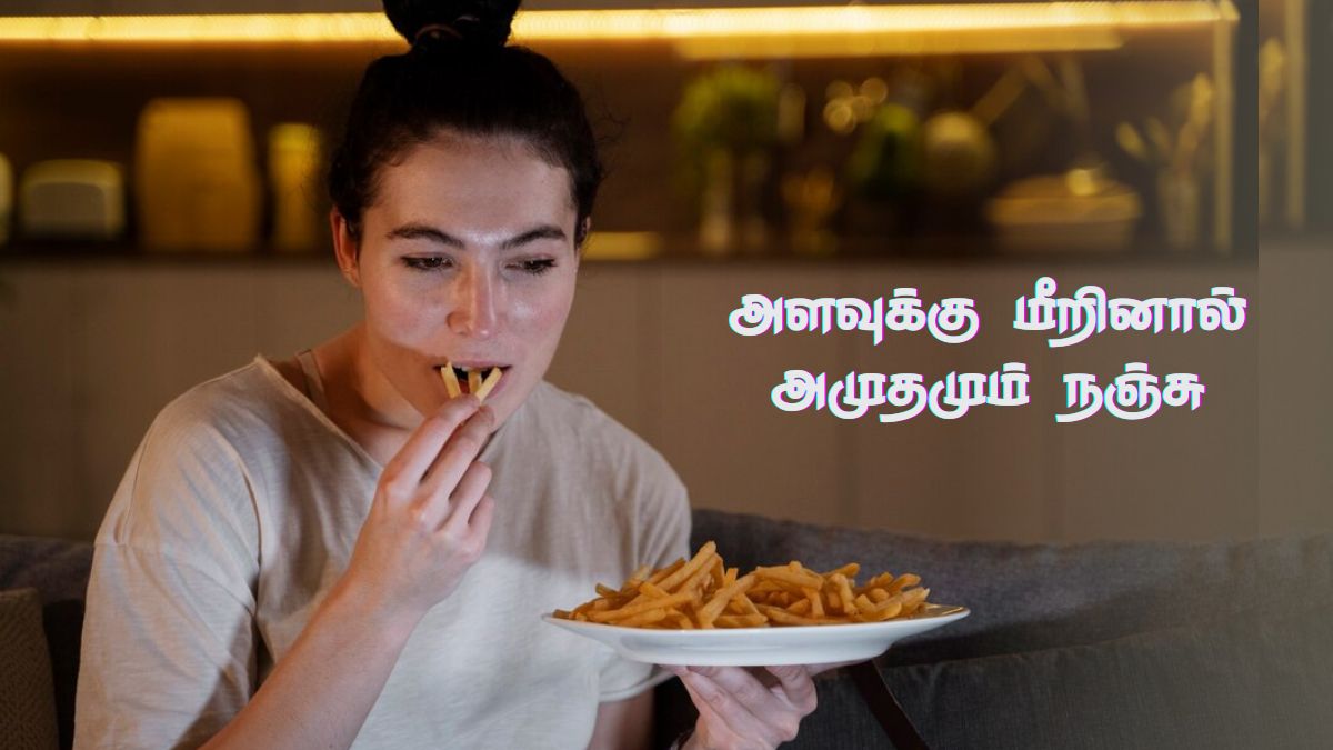 அளவுக்கு மிஞ்சினால் அமிர்தமும் நஞ்சு! குறிப்பா இந்த உணவுகளை சாப்பிடவே சாப்பிட்ராதீங்க