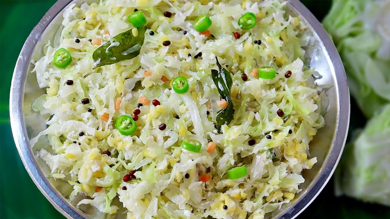 Kadapa Cabbage Poriyal: இந்த முறை முட்டைகோஸை இப்படி செய்து கொடுங்க.. குழந்தைகள் விரும்பி சாப்பிடுவாங்க!